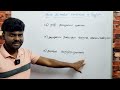 how to make sentences in english spoken english in tamil english speaking practice