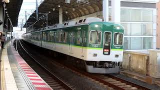 京阪1000系1504F　急行 淀屋橋行き　寝屋川市駅2番線発車　2022年11月22日撮影