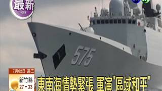 環太平洋軍演 大陸派四艦艇參加