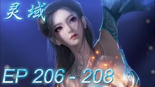 灵域【合集：第206-208集】血祖-血腥靠山-煞气冲天