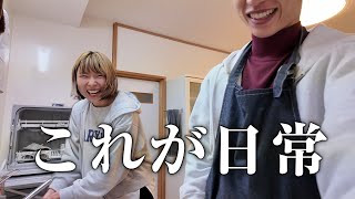 結婚8年目。今が幸せの絶頂なんだよなぁ