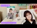 02. 乃木坂46 生写真 ジャンプスーツ 開封