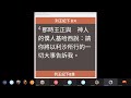 列王紀下第8章