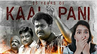 Kaalapani 25 Years Special Video | Priyadarshan | Mohanlal | Prabhu | Linto Kurian