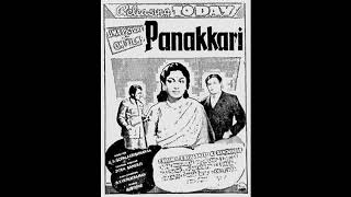 PANAKKARI (1953)-Ammavendre nee azhaikkum..maanilamel unthanpal-P.Leela-S.V.Venkataraman