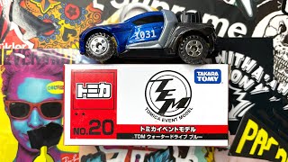 【限定トミカ開封】トミカイベントモデル No.20 TDM ウォータードライブ【プラレール博 in TOKYO 2019】