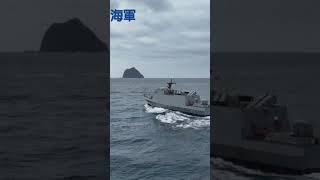 光六飛彈快艇\\一批四艘\\緊急出港FACGX4#火力 #navy #海軍 #空拍 #military #missile #軍事 #兩岸 #taiwan #中華民國