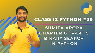 Python Class 12 | Binary Search in Python | Chapter 6 | Part 5 | In Hindi