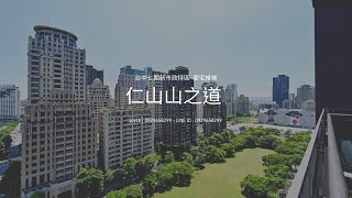 台中七期仁山山之道 公園第一排 望歌劇院景觀 中高樓 豪宅