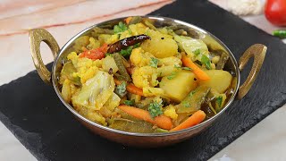 বাংলা হোটল স্টাইলে মিক্সড সবজী | Hotel Style Mixed Vegetable Recipe | Mixed Vegetable | Sobji