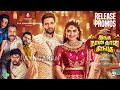 Inga Naan Thaan Kingu - Trailer 2 - Promos | Santhanam | Imman | Priyalaya | Anbuchezhian | Sushmita