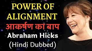 जो चाहोगे वो मिलेगा | The Power of Alignment | Abraham Hicks Hindi Dubbed Motivational Speech