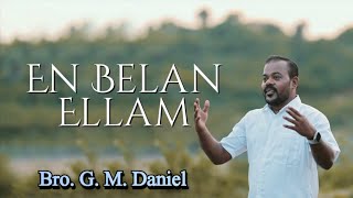 EN BELAN ELLAM | Bro. G.M Daniel | Carmel Acts Assembly |