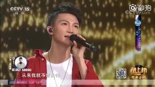 周 深 翻 唱《愛上一個不回家的人》視 頻 來 源: CCTV 2018.08.18全球中文音樂榜上榜