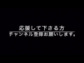 雨色ココア アフレコ 声優志望の男が（声真似ではないです）