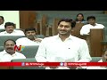 cm ys jagan about deputy speaker kona raghupathi ap assembly ntv