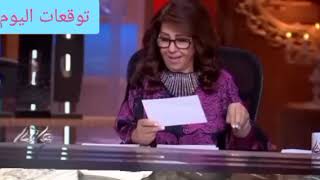 توقعات 💞ليلى عبد اللطيف 2025 تحذيرات امريكيه سوف تحصل