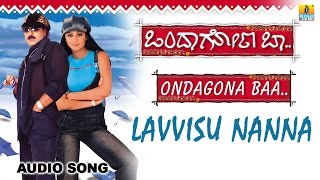 Lavvisu Nanna Audio Song | Ondagona Baa Kannada Movie | Ravichandran, Shilpa Shetty | Jhankar Music
