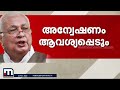 അനധികൃത നിയമനങ്ങളില്‍ പരാതി ഉദ്യോഗാർഥികൾ ഗവർണറുടെ അടുത്തേക്ക് mathrubhumi news