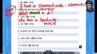 2021년 4월 9일 330 복습 Health Advice