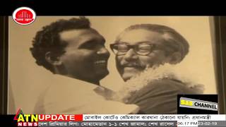 জাতির পিতার বঙ্গবন্ধু উপাধি প্রাপ্তির ৫০ বছর আজ