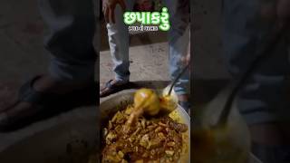 સ્વાદ નો વરસાદ- #swad #varsaad #jitumac #gadhvi #suran #chef #cooking #make #moj #mitr #réel #shorts