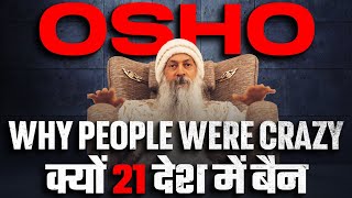 Why 21 countries feared Swami Rajneesh | Crazy Yogi | Dr Ujjwal Patni #osho