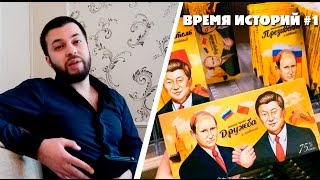 Россия нашла себе новую иглу. Время историй #1