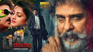 Ravi Bopanna Superhit Kannada Full Length HD Movie | Ravichandran | Radhika | Kavya Shetty | Sudeep