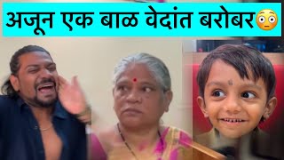 Vlog#791 😡माझ्या दुसऱ्या लग्नाचा विषय निघाला म्हणून🥺 @asach_paahije