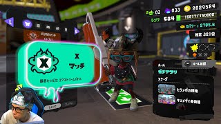 絶対に怒らない深夜のXマッチ再開【スプラトゥーン3】