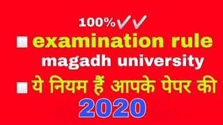 Examination rule Magadh university b. Sc.(hons.) part 3