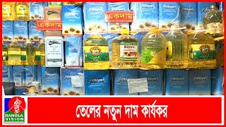 আমদানি শুল্ক ছাড়ের প্রভাব পড়েনি  চালের বাজারে, স্বস্তি নেই ডিমের দামেও