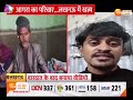 lucknow आगरा का परिवार...लखनऊ में खत्म लखनऊ के होटल में खूनी खेला आरोपी अरशद का कबूलनामा