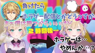 【胡桃のあ/エクス・アルビオ】罰ゲームで苦手なホラゲーをやることになり、わめく胡桃のあ【ぶいすぽ/切り抜き/FALL GUYS】