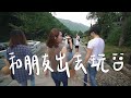 週末小旅行🌲從上海自駕去安吉/別墅烤肉/竹海森林 II Angie安吉