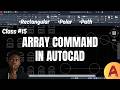 Array Command in AutoCAD Explained | Rectangular, Polar & Path Array Tutorial