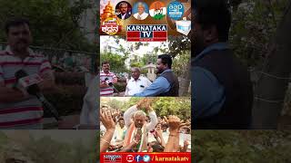 Yeswanthpur Constituency | Karnataka TV