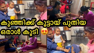 കുഞ്ഞിക്ക്  കൂട്ടായി  കുഞ്ഞു അതിഥി കൂടി വന്നു 😘 surprise✨ Diamond Baby