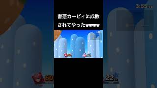 【スマブラSP】害悪カービィに成敗されてやったwwwwww