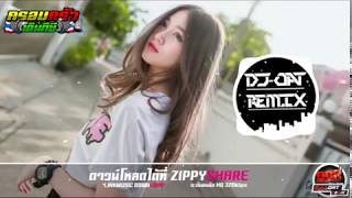 เบสแน่น เพลงแดนซ์ฮิปฮอป 2017 #สายร่อนเบาๆ DJ OAT REMIX   YouTube