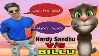 #Bisusaini Sandhu new song || hardy sandhu vs billu || comedy || Bisu saini