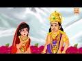 bhagwan shankar aur narmada ki kahani hindi kahani moral stories bhakti stories bhakti kahani