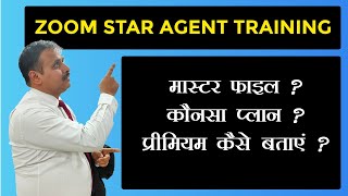 Zoom Star Agent Training | Star Health Insurance | Zoom Meeting | Policy Bhandar | Yogendra Verma