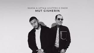 Ханза, Арташ Асатрян, DNDM - Mut Gisherin(Official Audio)