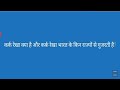 कर्क रेखा क्या है कर्क रेखा किसे कहते हैं कर्क रेखा भारत के किन किन राज्यों से होकर गुजरती है