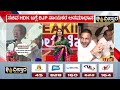 live muda site case cm siddaramaiah gt devegowda exclusive bjp leaders hd kumarswamy