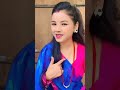 #asmitadallakoti #dohori #viral #nepal #musi @AsmitaDallakotiOfficial #sandeshbaral(1)