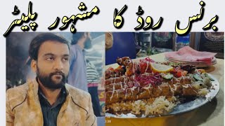 platter House burns Road Karachi  bbq platter so tasty ||mishowais world’s @owais3piece267
