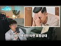 나는솔로23기 프랑스 광수 자존감 짜치는 이유 빠리지앵의 관점